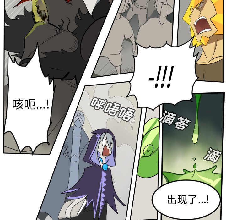 第83話 - 第50张