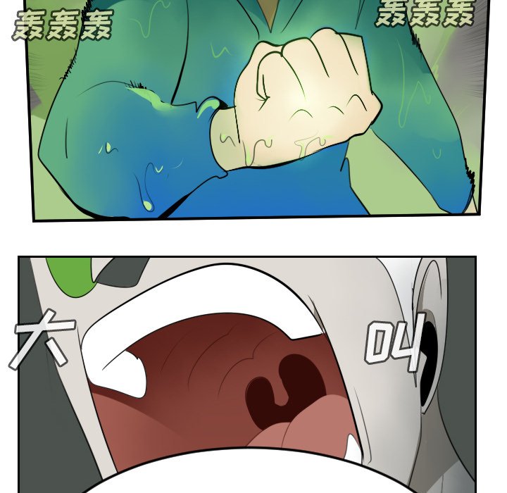 第83話 - 第52张