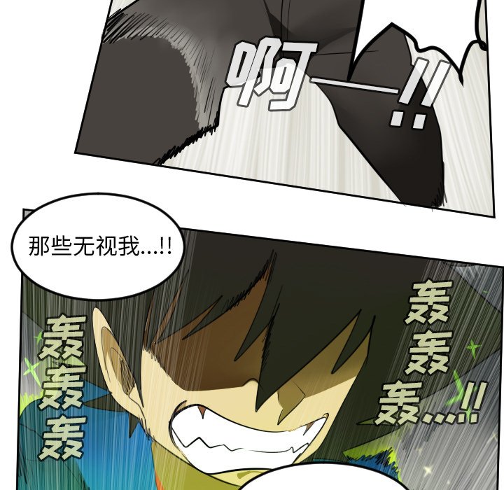 第83話 - 第8张