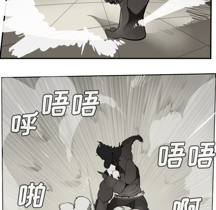 第84話 - 第14张