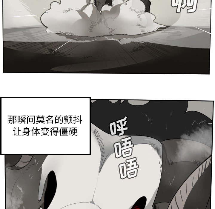 第84話 - 第15张