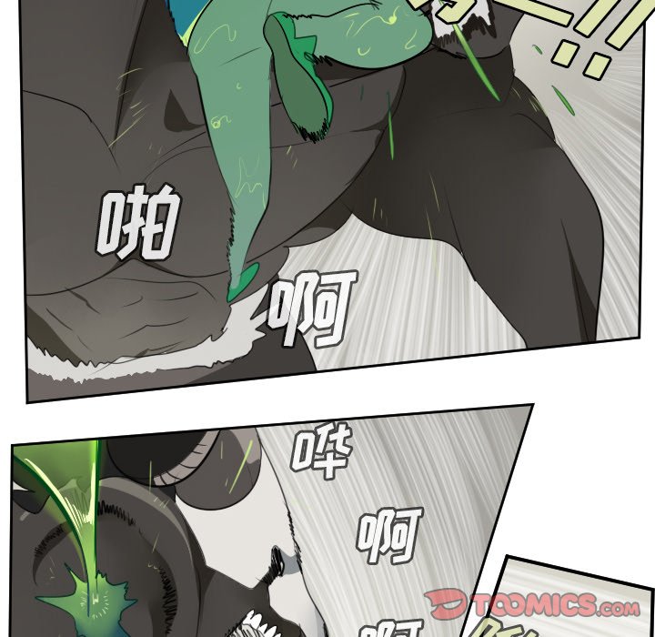 第84話 - 第19张