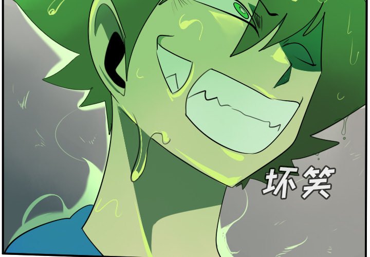 第84話 - 第2张