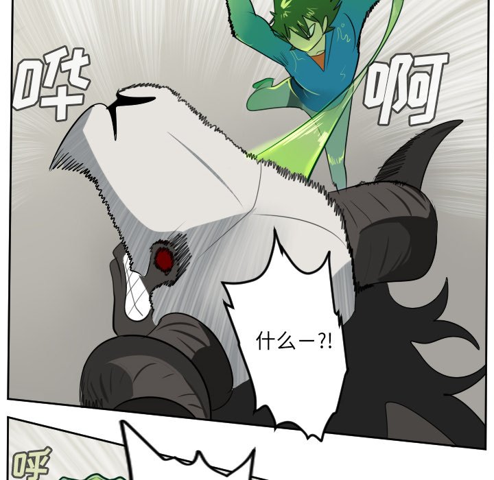 第84話 - 第21张