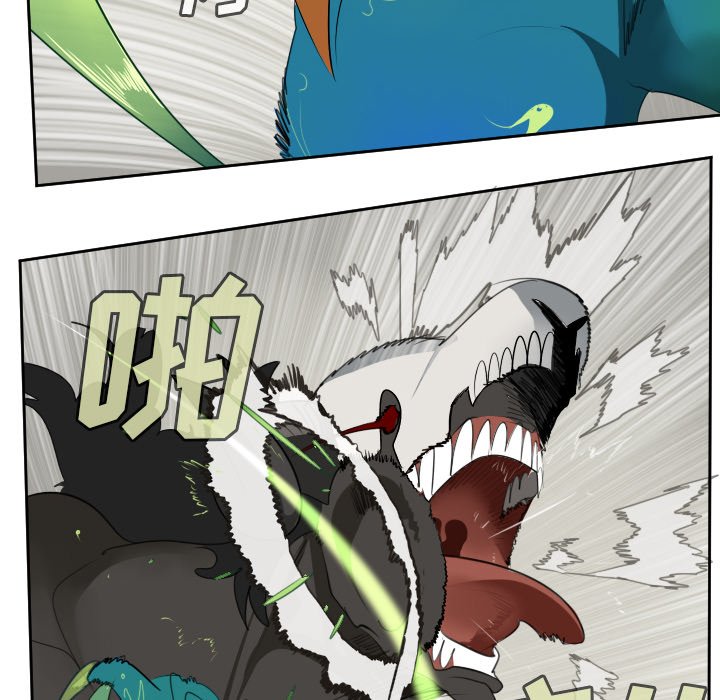 第84話 - 第27张