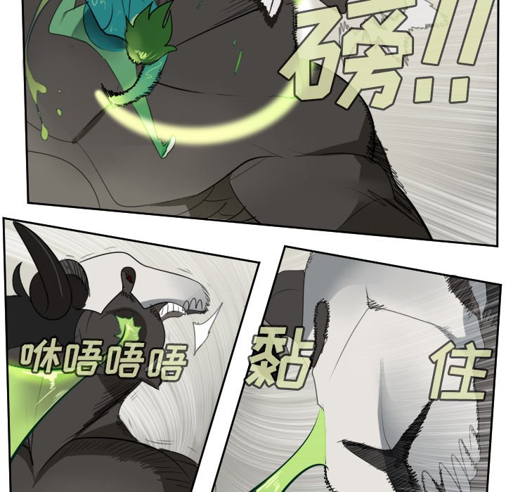 第84話 - 第28张