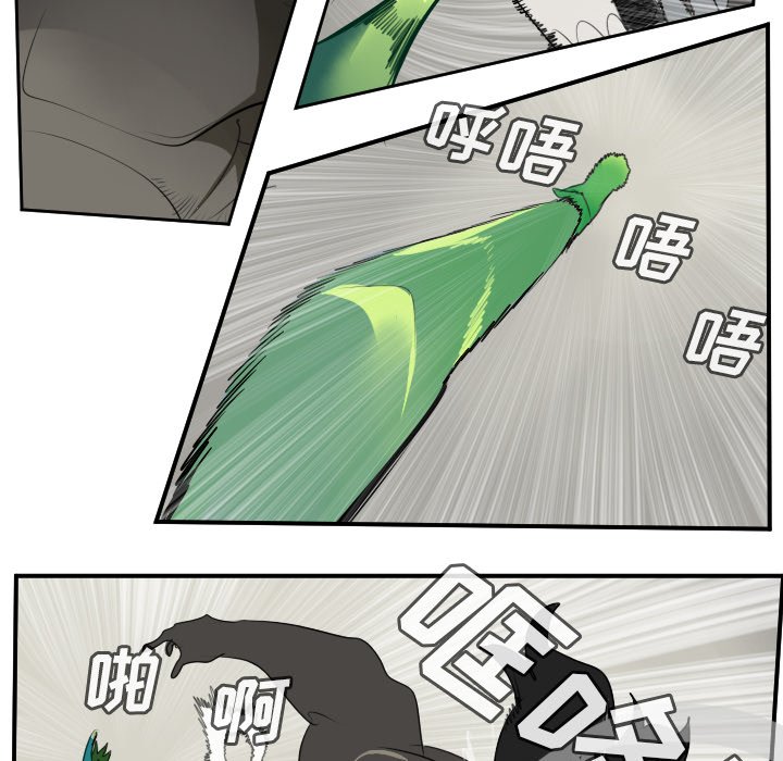 第84話 - 第29张