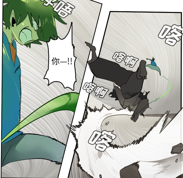 第84話 - 第31张