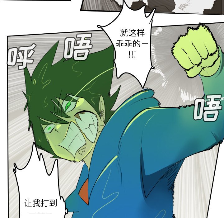 第84話 - 第32张