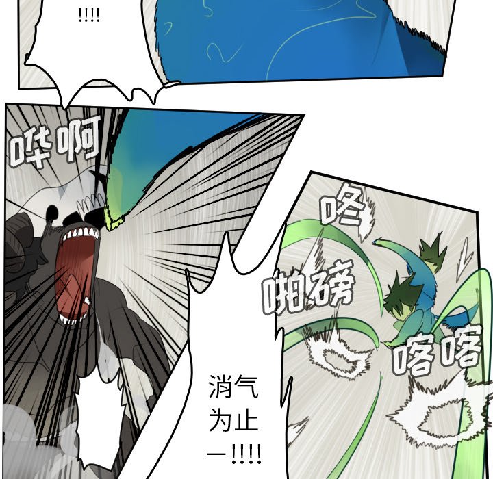 第84話 - 第33张