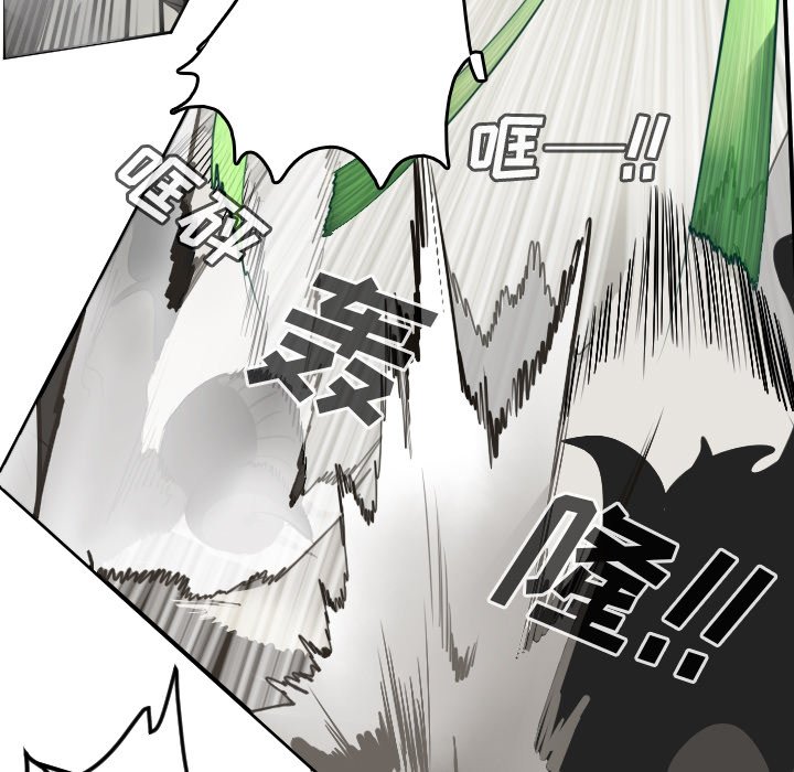 第84話 - 第34张