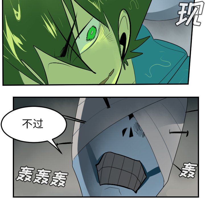 第84話 - 第39张