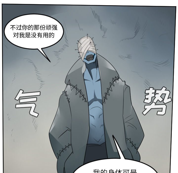 第84話 - 第40张