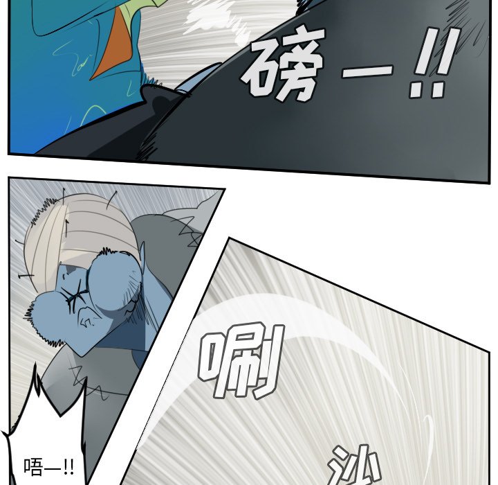 第84話 - 第42张