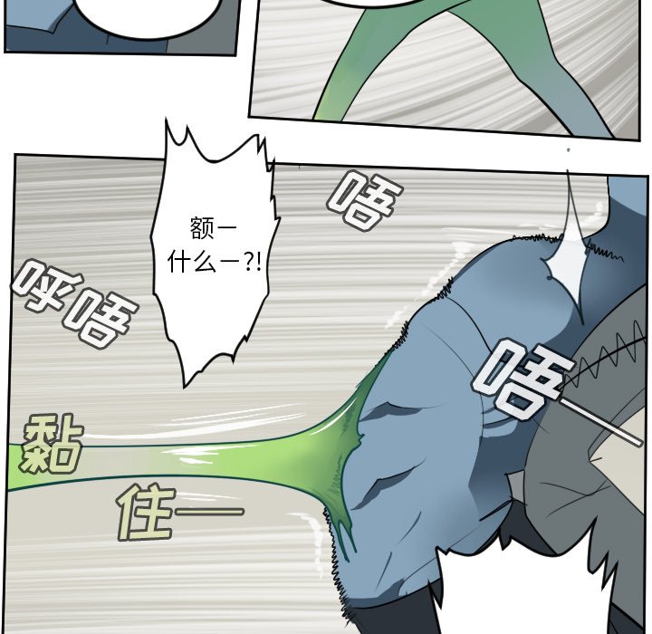 第84話 - 第46张