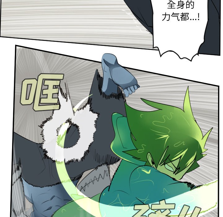 第84話 - 第47张