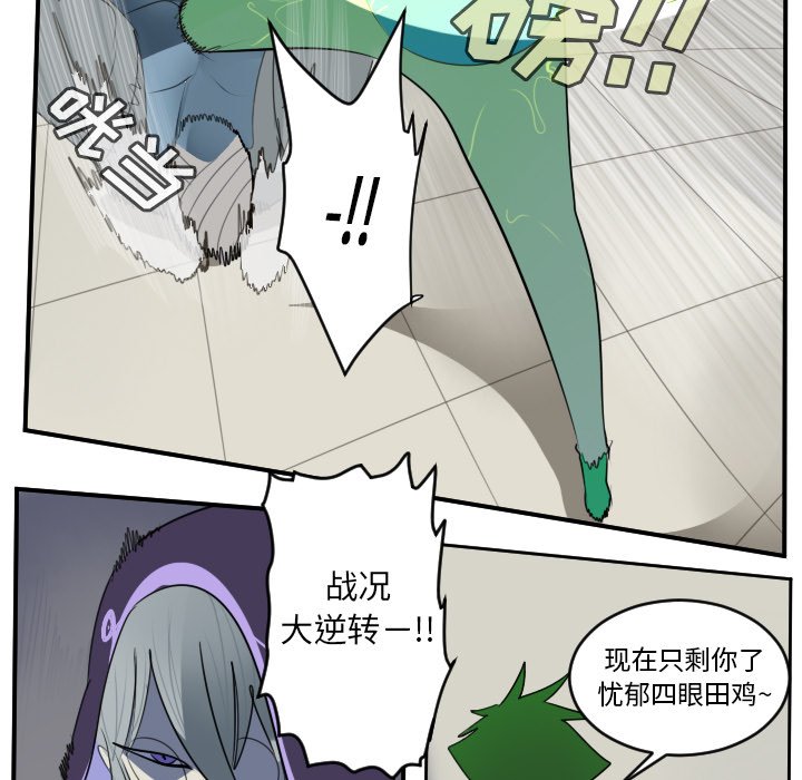 第84話 - 第48张