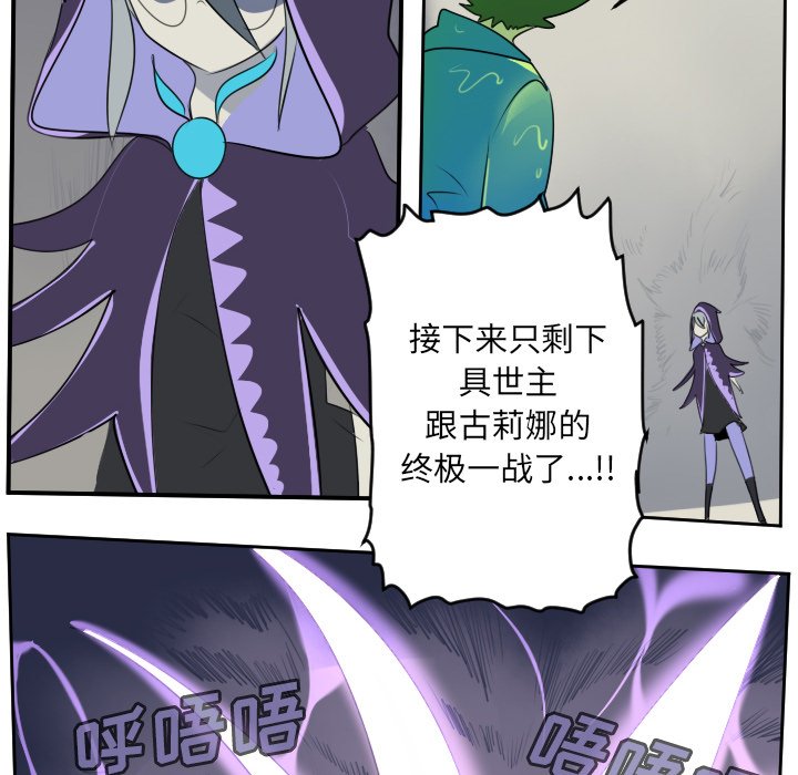 第84話 - 第49张