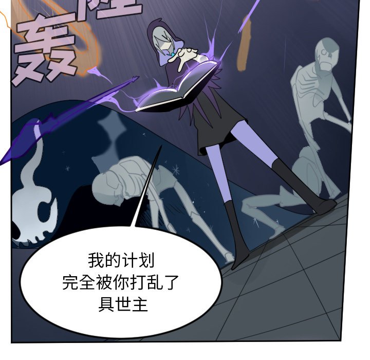 第84話 - 第51张