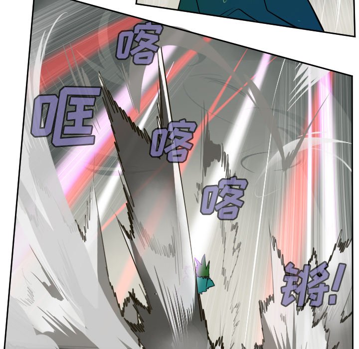 第84話 - 第56张