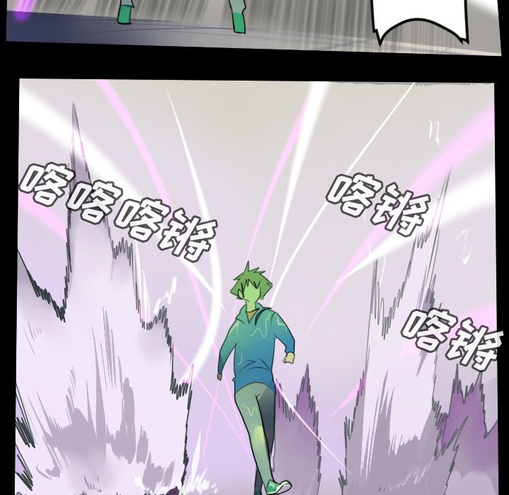 第85話 - 第10张
