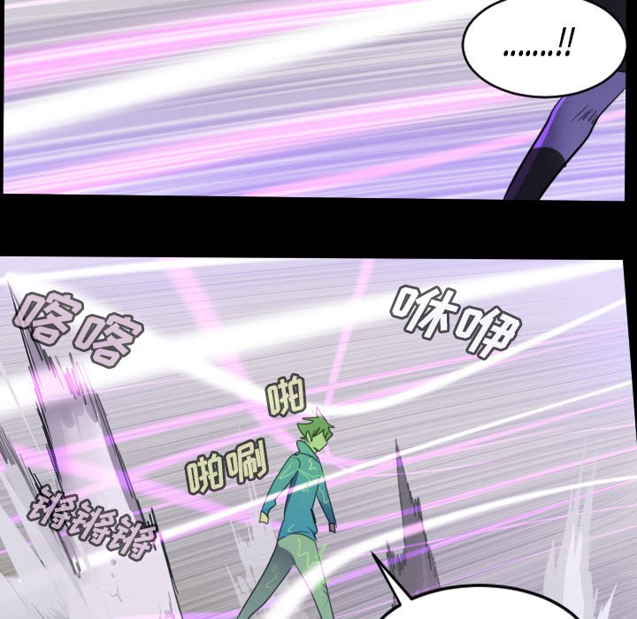 第85話 - 第13张