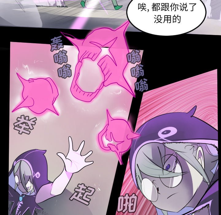 第85話 - 第14张