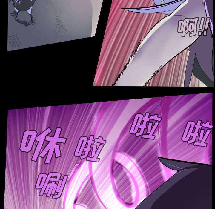第85話 - 第15张