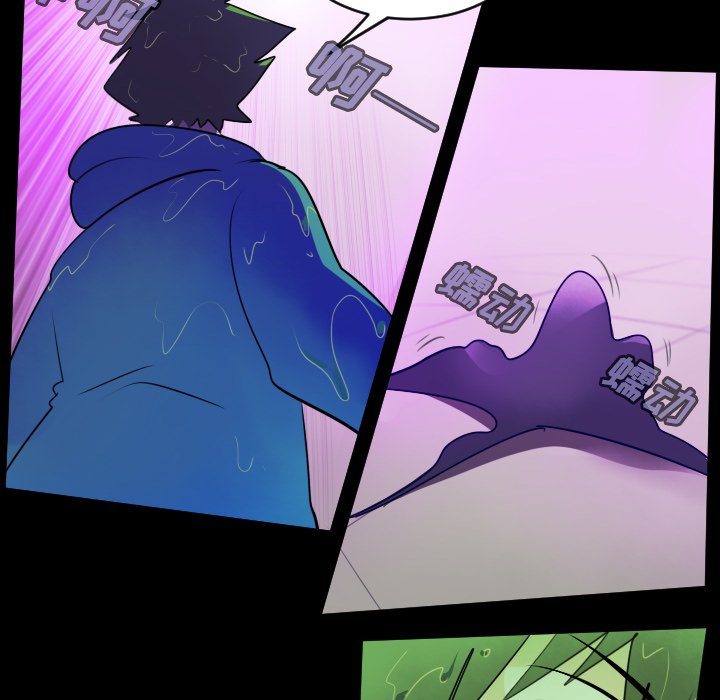 第85話 - 第17张