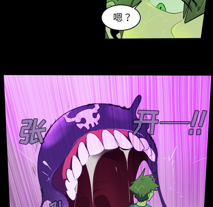 第85話 - 第18张