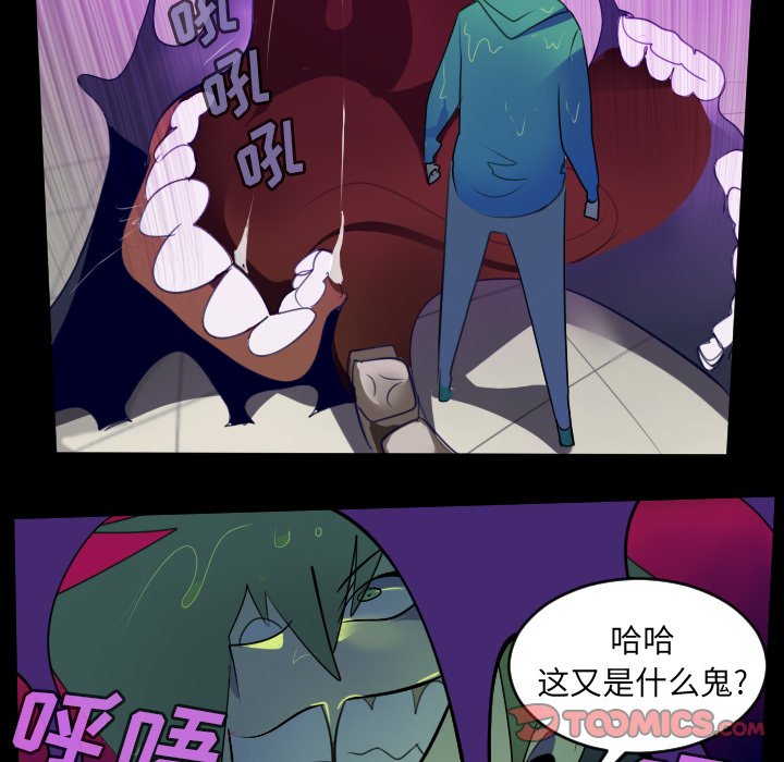 第85話 - 第19张