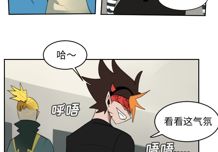 第85話 - 第2张