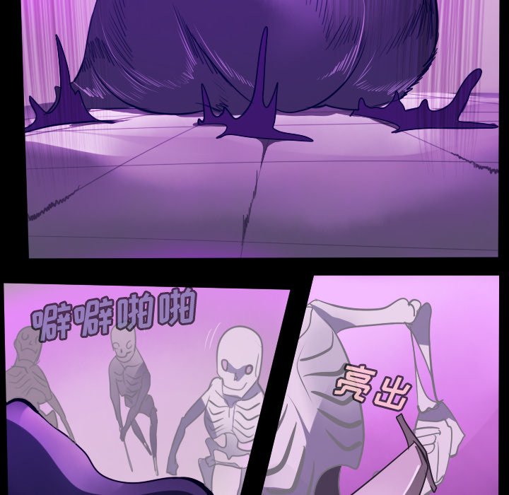 第85話 - 第21张