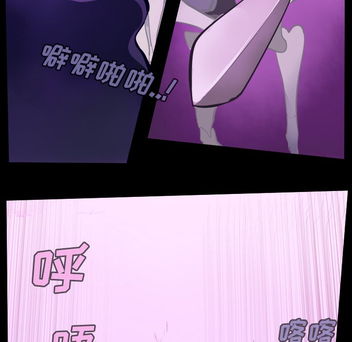 第85話 - 第22张