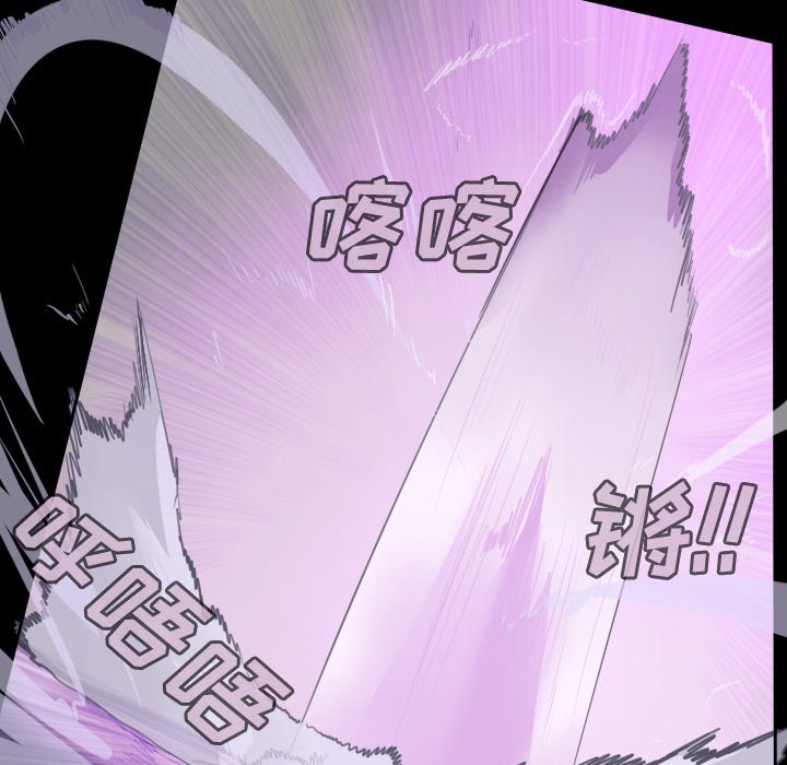 第85話 - 第24张