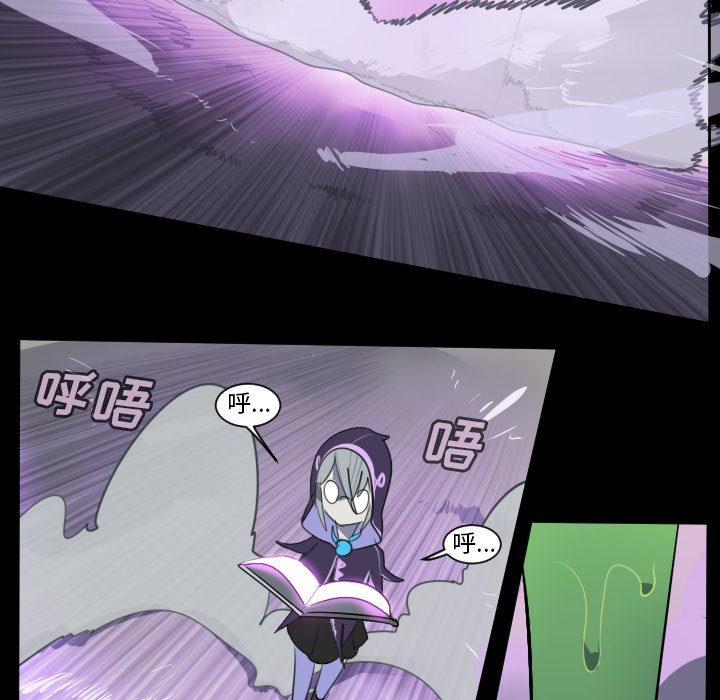 第85話 - 第25张