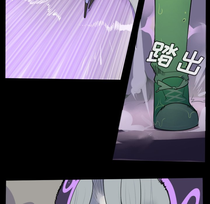 第85話 - 第26张
