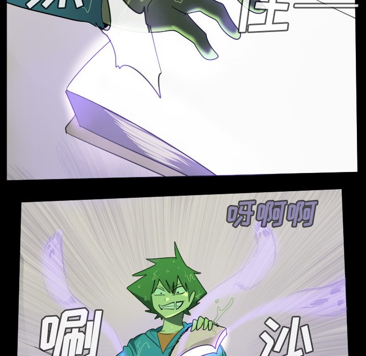 第85話 - 第30张