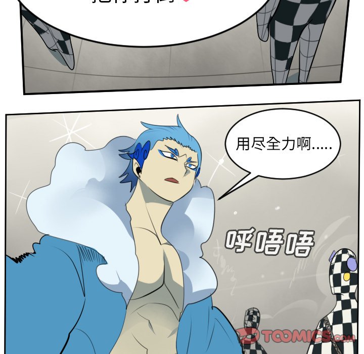 第85話 - 第38张