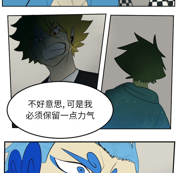 第85話 - 第39张