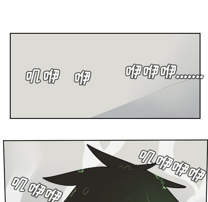 第85話 - 第41张