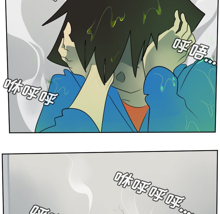 第85話 - 第42张