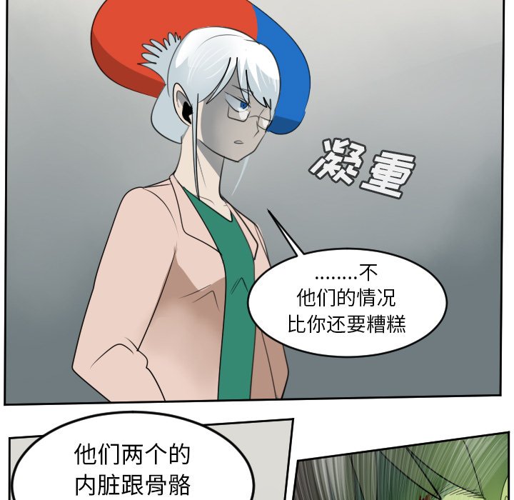 第85話 - 第48张