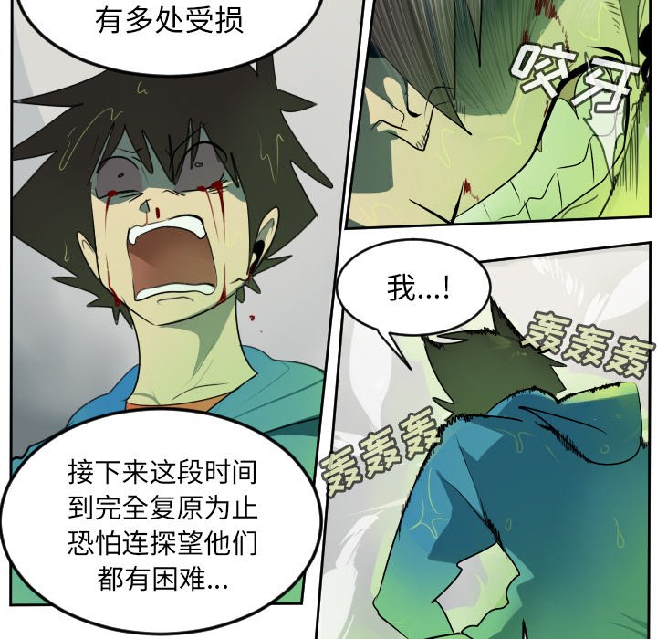 第85話 - 第49张