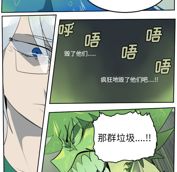 第85話 - 第51张