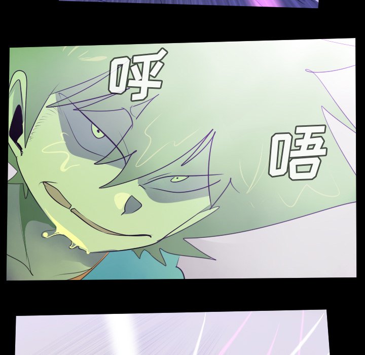 第85話 - 第8张