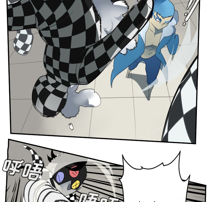 第86話 - 第10张