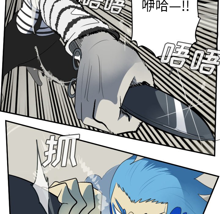 第86話 - 第11张