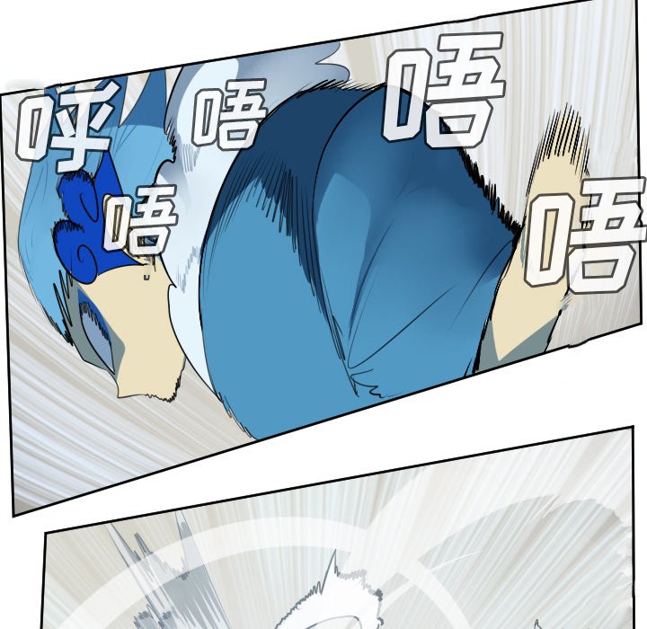 第86話 - 第13张