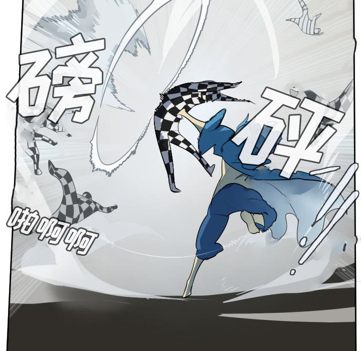 第86話 - 第14张